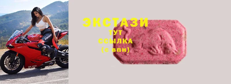 дарнет шоп  Вилючинск  ссылка на мегу ссылки  Ecstasy ешки 