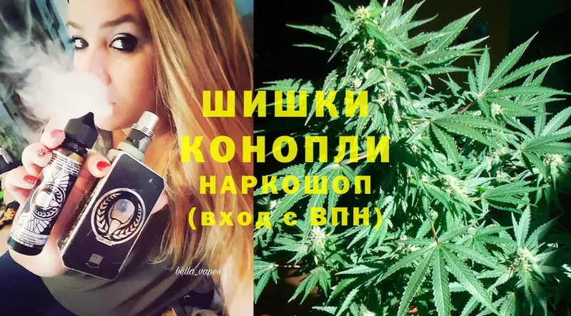 Бошки Шишки White Widow  Вилючинск 